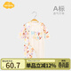 Aengbay昂貝 竹纖維嬰兒連體衣夏季衣服新生兒空調服哈衣寶寶睡衣薄款 快樂(lè )寶貝 90cm