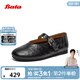Bata拔佳羊皮書(shū)瑪麗珍女新復古軟底通勤單鞋奶奶鞋AUO01AQ5騏驥紅 黑色-圓頭寬版 39