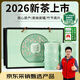 谷徽韻綠茶黃山毛峰特級二等200g2026明前新茶禮盒裝安徽茶葉節日送禮品