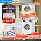 美的（Midea）可愛(ài)多分區洗烘套裝 11KG三筒滾筒洗衣機全自動(dòng)＋10KG全變頻熱泵烘干機 MG11GGEX+10HEX 內衣洗