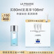 萊珀妮（La Prairie）眼部卸妝液80ml清潔卸妝保濕舒緩護膚品禮盒生日禮物送女友
