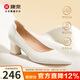 康奈（kangnai）走路不累的高跟鞋尖頭氣質(zhì)通勤女鞋淺口單鞋粗跟工作鞋18142001 米白色 39