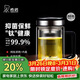 希諾抗菌玻璃杯雙層帶把手泡茶杯子男高檔鈦杯家用辦公水杯XN-9005KT