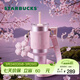 星巴克（Starbucks）杯子暮櫻翩翩系列高顏值可愛(ài)保溫杯便攜大容量隨行水杯男女士送禮 雙飲口不銹鋼桌面杯配杯套1180ml