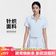 耐克NIKE女短袖T恤 POLO衫 運動(dòng)休閑 簡(jiǎn)約時(shí)尚 DV7885-423藍/帆白 S