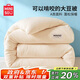 名創(chuàng  )優(yōu)品（MINISO）親膚抗菌大豆被子 四季被芯空調被棉被春秋被200x230cm6斤