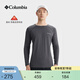 Columbia哥倫比亞戶(hù)外男子銀點(diǎn)運動(dòng)徒步保暖功能內搭內衣AE1928 010亞太緊身版型 花黑 M (175/96A)