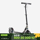 迪卡儂滑板車(chē)折疊避震手剎成人優(yōu)選版質(zhì)感亮黑色新老款隨機握把2160940