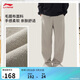 李寧衛褲男款運動(dòng)生活系列舒適百搭休閑運動(dòng)褲AKLVJ25