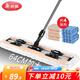 美麗雅 平板拖把 親親瀟灑600鋁板地拖 家用64cm大號塵推 拖把+4張拖布