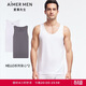 愛(ài)慕先生男士舒適打底背心打底衫2件裝NS11C233PP灰色+白色180