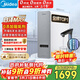 美的（Midea）凈水器【白澤Max 1200G】0阻垢劑 6年長(cháng)效RO反滲透 家用廚房專(zhuān)用臺下用直飲過(guò)濾凈水機 觸控雙出水