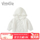 凡獵女童遮陽(yáng)外套夏季薄款兒童衣服2026新款女寶寶透氣外搭空調衫 白色 90 cm