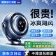權蔚【德系頂配丨超輕音冷風】桌面風扇靜音小風扇充電款電風扇超長續航小型制冷便攜辦公室宿舍床上用 【深空灰】16℃循環冷風丨整天續航丨10檔觸控丨可定時 輕音版丨自動搖頭丨充插兩用丨2026新款丨7天免