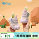 361°童鞋 兒童學(xué)步鞋夏男女童1-3歲卡通透氣寶寶鞋  粉27