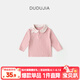 嘟嘟家【可愛(ài)娃娃領(lǐng)】?jì)和虻咨蓝b寶寶長(cháng)袖T恤男童加厚上衣冬季女童 粉色 90