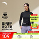 安踏速干大師丨半拉鏈立領(lǐng)長(cháng)T女冬季長(cháng)袖透氣健身訓練跑步長(cháng)袖t恤