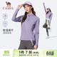 駱駝（CAMEL）長(cháng)袖速干T恤女跑步健身立領(lǐng)運動(dòng)上衣 J25CA8L6004 凝夜紫 XL