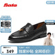 Bata拔佳樂(lè )福鞋女春秋牛皮通勤粗跟單鞋23018CA5