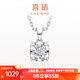 喜鉆遇見(jiàn)白18K金鉆石吊墜女牛頭款鉆石項墜鎖骨鏈送女友 鉑金30分效果