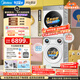 美的（Midea）可愛(ài)多分區洗烘套裝 11KG三筒滾筒洗衣機全自動(dòng)＋10KG熱泵烘干機 MG11GGEX＋L1PRO內衣洗 京東獨家
