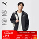 彪馬（PUMA）防風(fēng)拒水防曬UPF50+休閑外套男女情侶春季運動(dòng)夾克631785 黑色-01 L (180/100A)