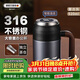 艾曼格（IMOGY）保溫杯大容量316不銹鋼男士燜茶水杯帶把手柄商務(wù)大容量泡茶杯子