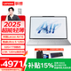 聯(lián)想來(lái)酷Pro14 來(lái)酷Air16 2025輕薄本筆記本電腦小新學(xué)生辦公本32G+1T可擴展2.8K 高性能新上市 Air16丨Ultra5 32G 1TB 2.5K 120Hz