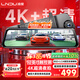 LNDU凌度行車(chē)記錄儀12英寸觸控屏HS996XMax前后雙錄4K超清AI輔助駕駛