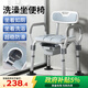 康際老人洗澡專(zhuān)用椅洗澡坐便兩用沐浴椅浴室防滑廁所凳移動(dòng)馬桶