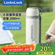 樂(lè )扣樂(lè )扣（LOCK&LOCK）保溫壺大容量戶(hù)外旅行露營(yíng)車(chē)載家用不銹鋼手提壺象牙白2L