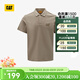 卡特（CAT）短袖POLO衫男士反光印花珠地面料透氣舒適柔軟潮流短T 灰卡其色 L