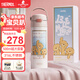 膳魔師（THERMOS）兒童直飲保溫杯316L不銹鋼13DE禮盒學(xué)生杯情侶生日禮物上學(xué)TCKJ