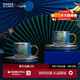 景德鎮陶瓷龍珠閣中式下午茶咖啡具對杯套裝中式創(chuàng  )意輕奢高端禮品瓷送禮 千里江山咖啡杯 2個(gè)