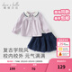 戴維貝拉（DAVE＆BELLA）女童半身裙套裝學(xué)院風(fēng)女寶寶襯衫裙子兩件套春裝新款洋氣兒童衣服 灰紫色【現貨】 120 cm（建議身高110-120cm）