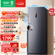 容聲（Ronshen）240L立式冰柜家用主動(dòng)除菌雙變頻風(fēng)冷無(wú)霜電腦精控一級節能小冰箱BD-240WPRSY國家補貼