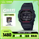 卡西歐（CASIO）手表男士G-SHOCK經(jīng)典小方塊運動(dòng)電子日韓表送男友GW-B5600HR-1PR