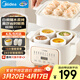 美的（Midea）電燉鍋燉湯盅燉盅蒸鍋隔水燉家用全自動(dòng)煲湯燉湯鍋陶瓷燕窩4.5L蒸燉一體多功能鍋3-4人MD-DZE2552