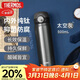 膳魔師（THERMOS）保溫杯純鈦杯500ml磁力鎖扣戶(hù)外水杯子伴手禮生日禮物TCTL-GY