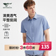 七匹狼【抗菌親膚】短袖襯衫男裝夏裝職業(yè)裝襯衣男衣服上衣 103(灰藍)易打理抗皺3515 L 170/88A