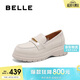 百麗便士樂(lè )福鞋女鞋春季商場(chǎng)牛皮厚底休閑小皮鞋D2Q1DAA5 米白 37