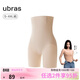 ubras輕呼吸無(wú)痕收腹褲透氣內褲女士提臀褲收腹安全褲瓷肌色三分褲2XL