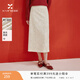 香影小香風(fēng)肌理感提花半身裙女2026春季新款后開(kāi)叉高腰蕾絲包臀裙 米白 S 155/60A/85-95斤