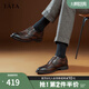 他她（TATA）英倫風(fēng)布洛克西裝皮鞋男商務(wù)正裝鞋婚鞋男春秋款29K21AM5 啡色 39