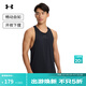 安德瑪（Under Armour）Vanish男子訓練運動(dòng)背心1382802 黑色001 L