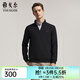 雅戈爾T恤男雙面莫代爾混紡面料拉鏈套頭針織衫柔軟舒適2025新品合款 黑色VWWY539958ABA XL （推薦150-165斤）