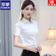 羅蒙（ROMON）100%純棉白襯衫女長袖韓版修身短袖職業裝襯衣女工作服正裝學生女 白色短袖純棉 M 90-100斤