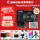 佳能（Canon）g7x3相機 專(zhuān)業(yè)數碼相機 學(xué)生網(wǎng)紅美拍家用vlog直播4K便攜相機升級款 V1卡片機口袋照相機 女神禮物 G7X3黑色+黑色專(zhuān)用皮套+原裝電池 套餐一【專(zhuān)用64G內存卡-定制皮套-