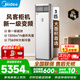 美的（Midea）空調立式柜機大3匹方柜冷靜星/風(fēng)客升級款變頻冷暖商居兩用智自清潔客廳企業(yè)智能餐廳換新補貼 一級能效新品大制冷量方柜 大3匹 風(fēng)客