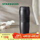 星巴克（Starbucks）黑暖暖經(jīng)典款保溫保冷杯384ml咖啡杯泡茶杯水杯子女神節禮物